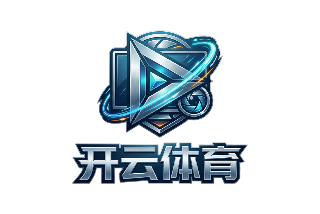 开云体育